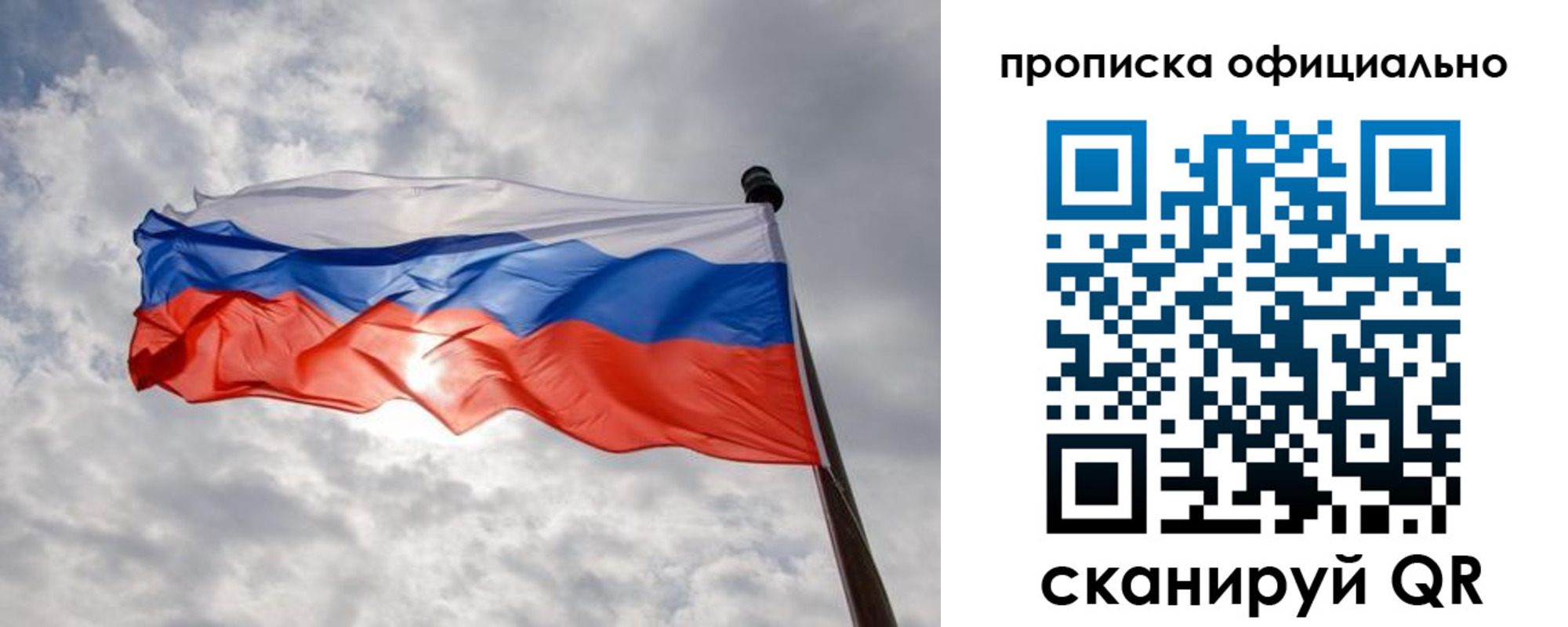 временная регистрация в Нижегородской области