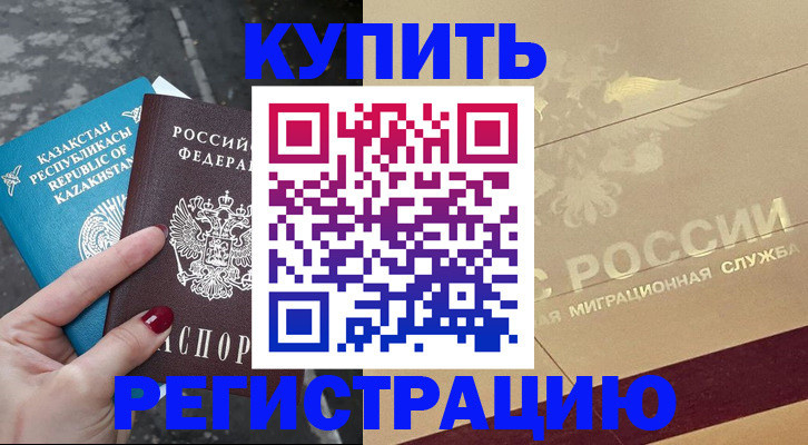 временная регистрация госуслуги в Нижегородской области